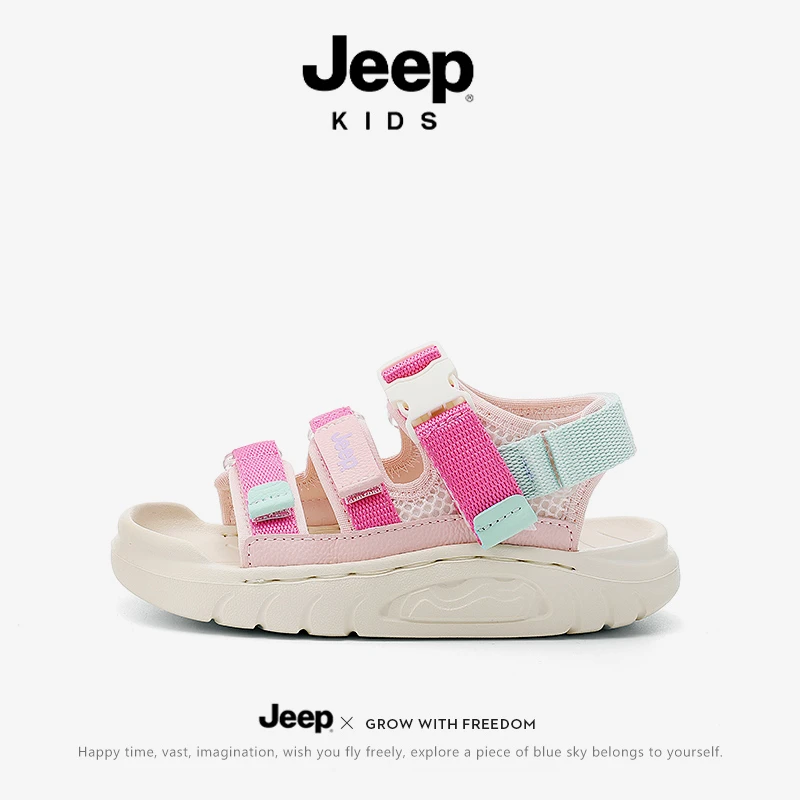 jeep女童夏季透气凉鞋儿童户外运动凉拖中大男童软底防滑沙滩鞋子