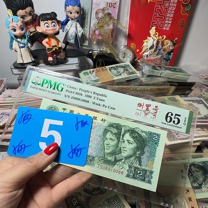 用***5退市纸币硬币如图一