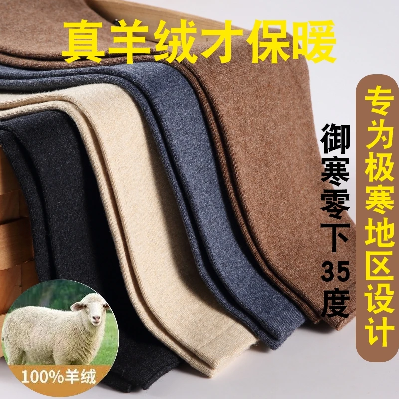 专柜同款 100%纯羊绒裤男鄂尔多斯市秋冬薄款毛裤女士打底保暖裤