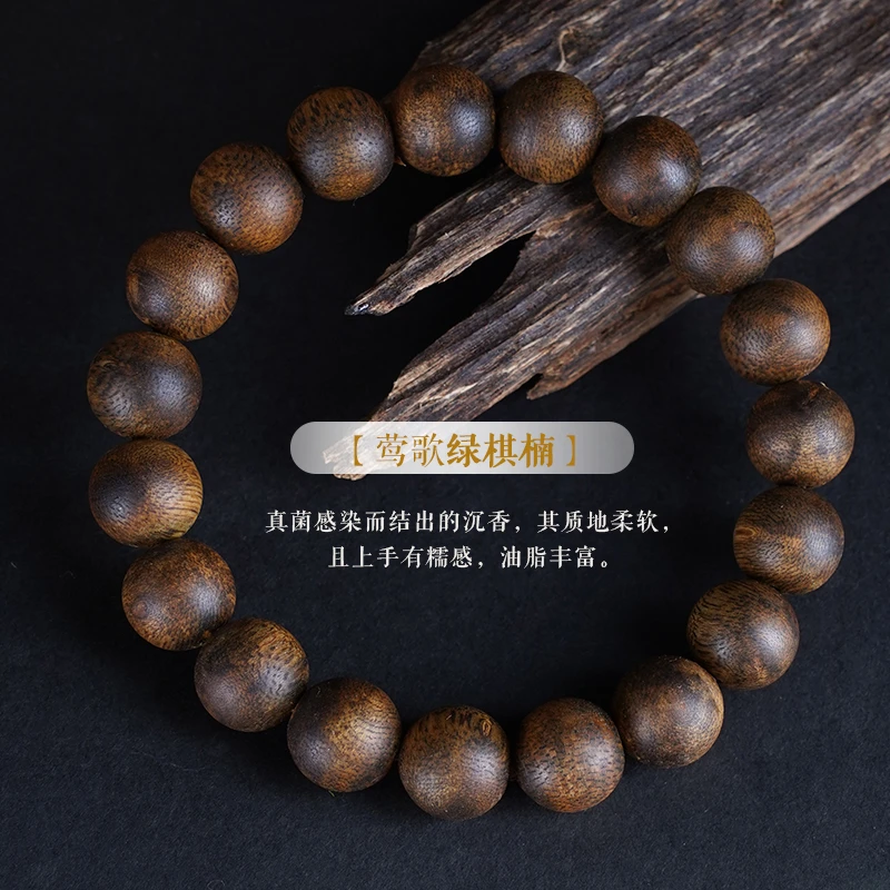 莺歌绿棋楠11MM圆珠单圈沉香手串 多样性发货一条（71）