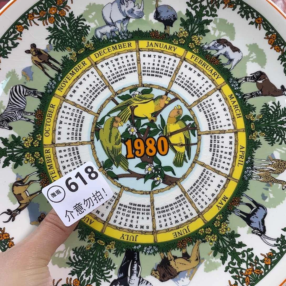 汉***哲陶瓷器欧瓷咖啡杯水晶杯