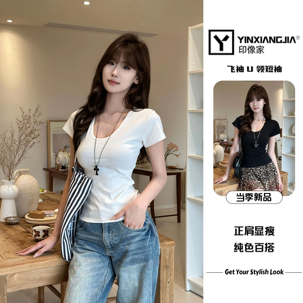 印像家【微收腰版型】2025夏季新款韩系小U领设计感短袖女T桖上衣