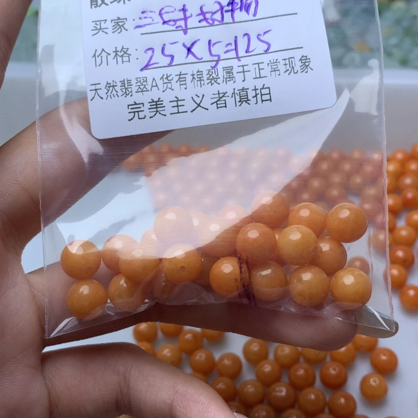 【闪购商品】未镶嵌手链翡翠三**物