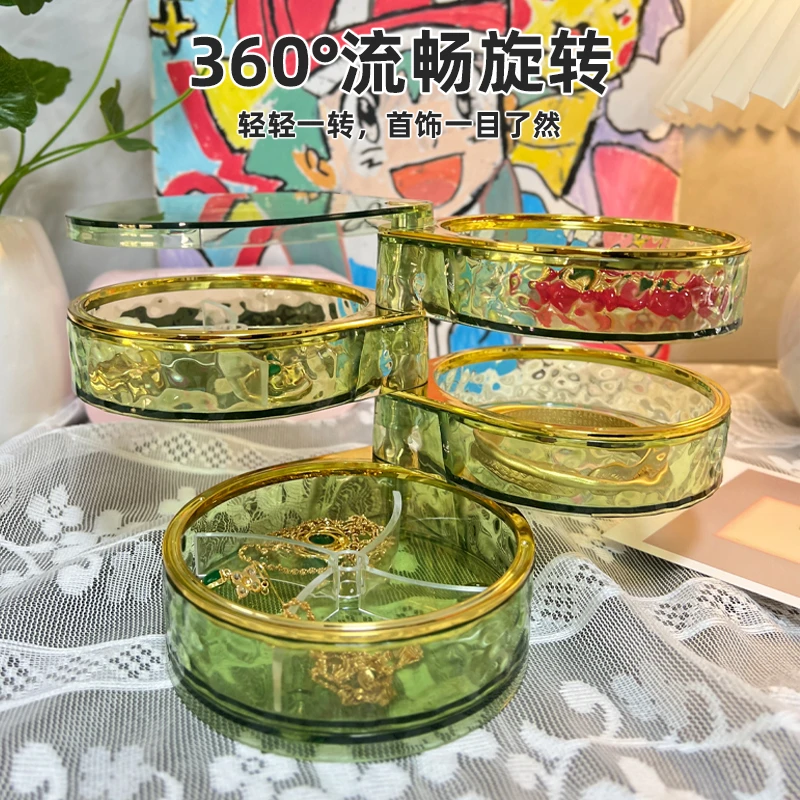 轻奢旋转多层分格首饰盒大首饰盒收纳盒大容量高档2025