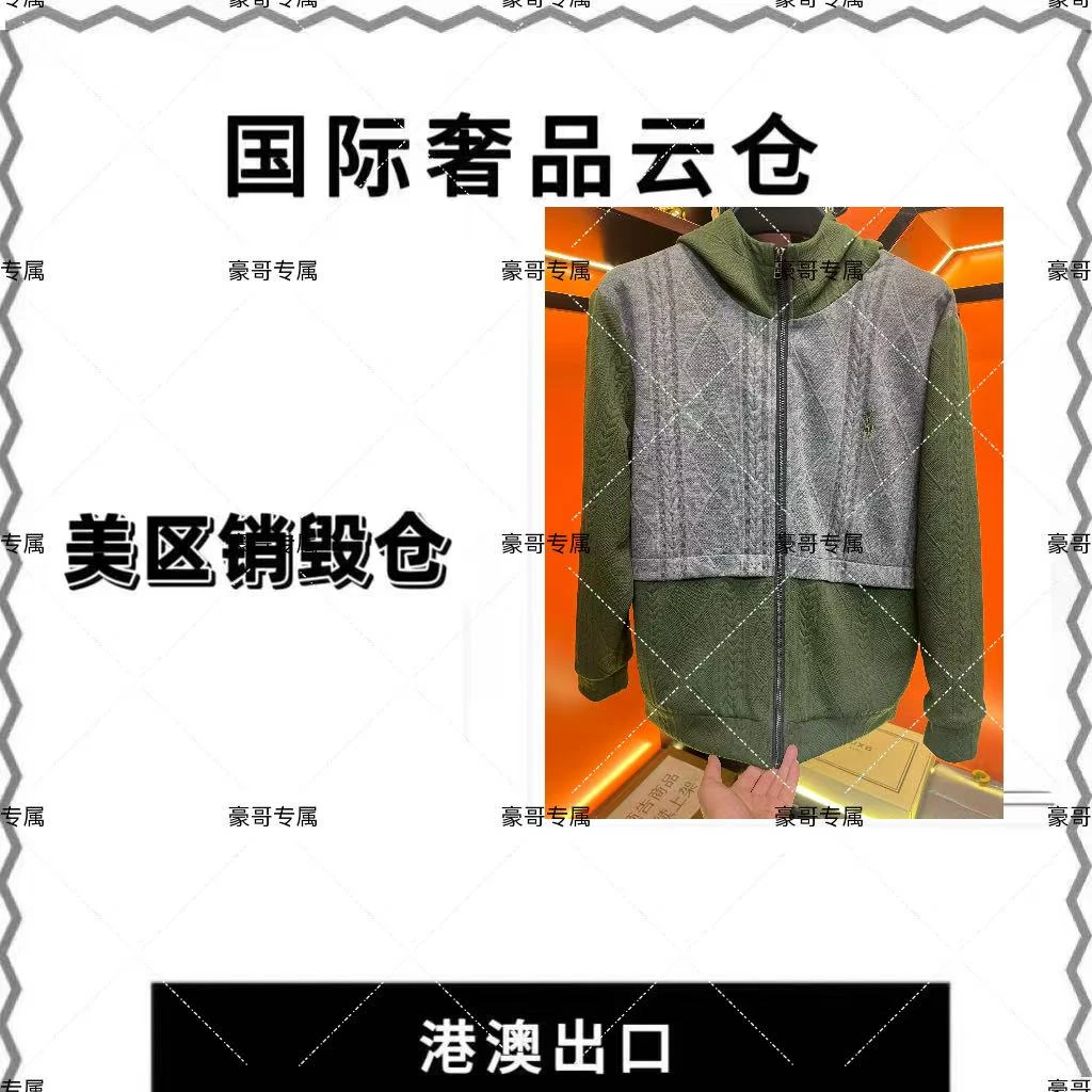 《豪哥专属》LZ0182 欧洲站定制款男装同款立领夹克外套