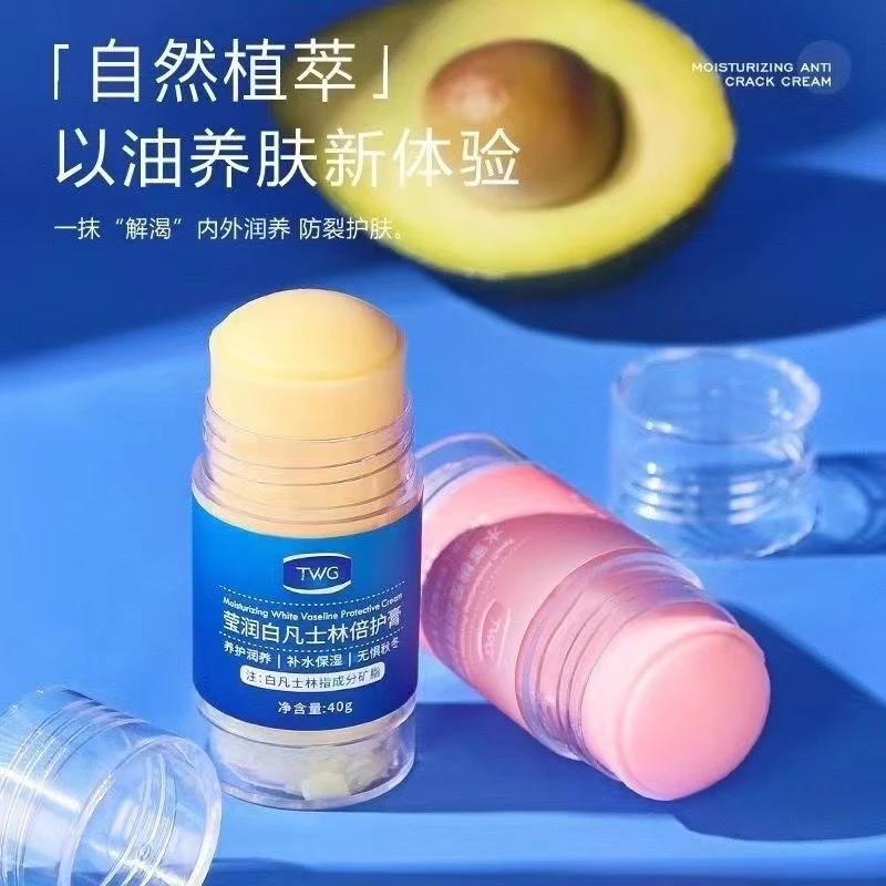 凡士林手足干裂膏防脚后跟干裂皲裂棒手膜脚膜滋润保湿护手护足霜