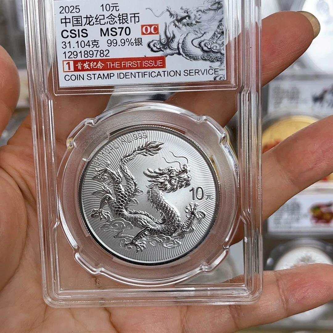 纯银中国龙31.1克纯银封装版