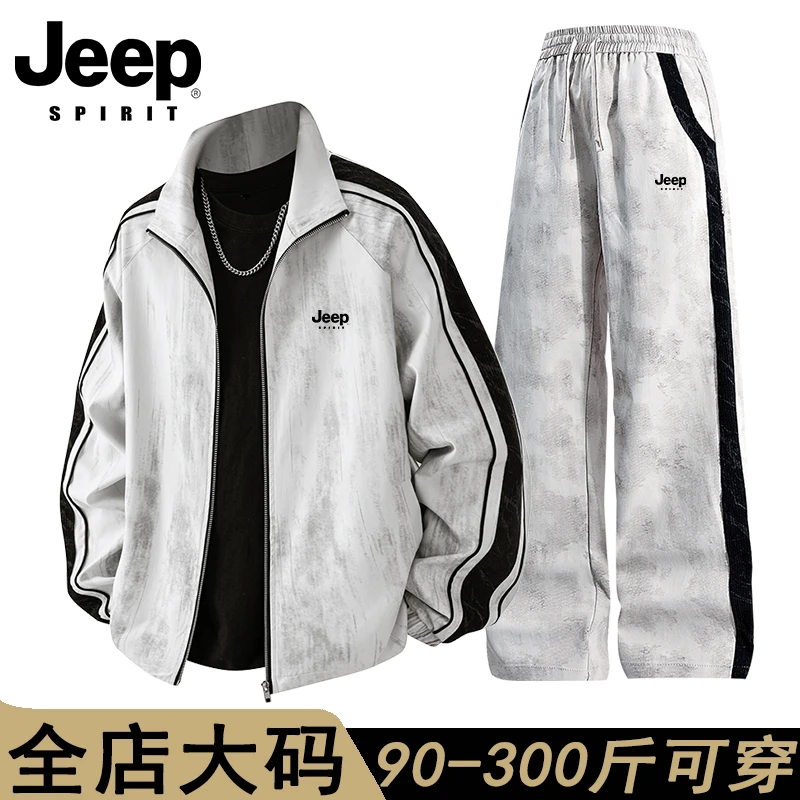 jeep spirit休闲运动套装男秋季宽松大码时尚外套搭配裤子两件套