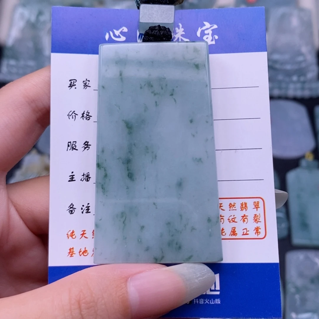 翡翠未镶嵌颈饰无事牌