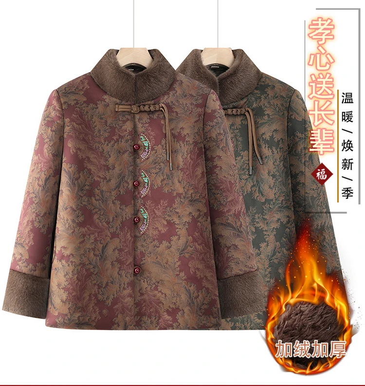 中老年女装秋冬款加绒显年轻棉衣时尚潮流上衣外套时髦百搭棉服
