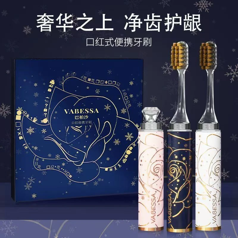 高档轻奢口红管软毛折叠牙刷女士护龈洁牙酒店出差便携式家用刷牙