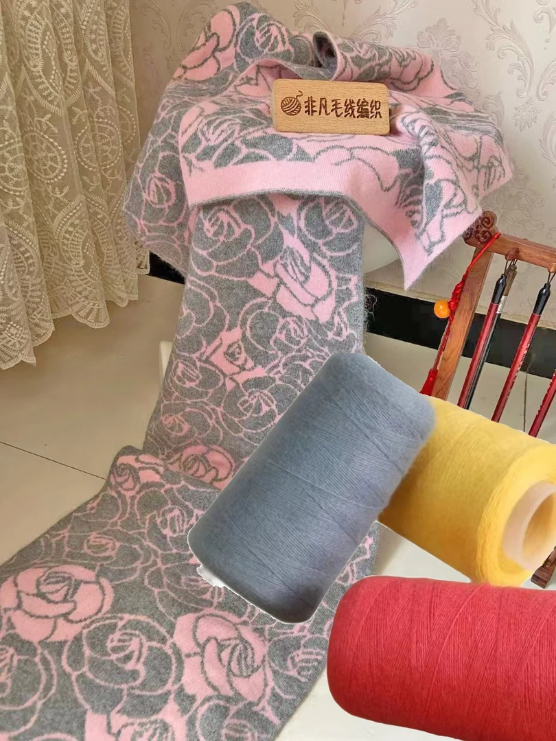 双面提花围巾材料包手编羊绒线花满花围巾材料包（非成品）