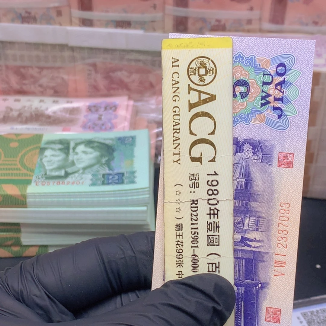 【闪购商品】纸571冠2337号码随机单张一张一张一