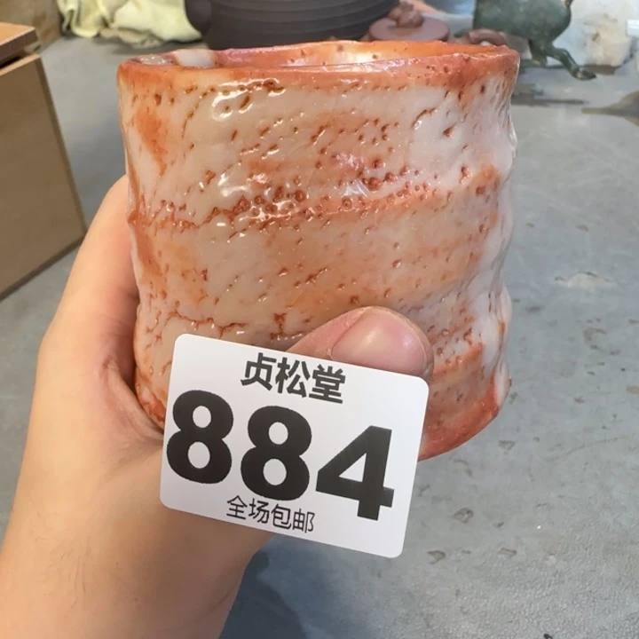 九***芝健健康康平平安安