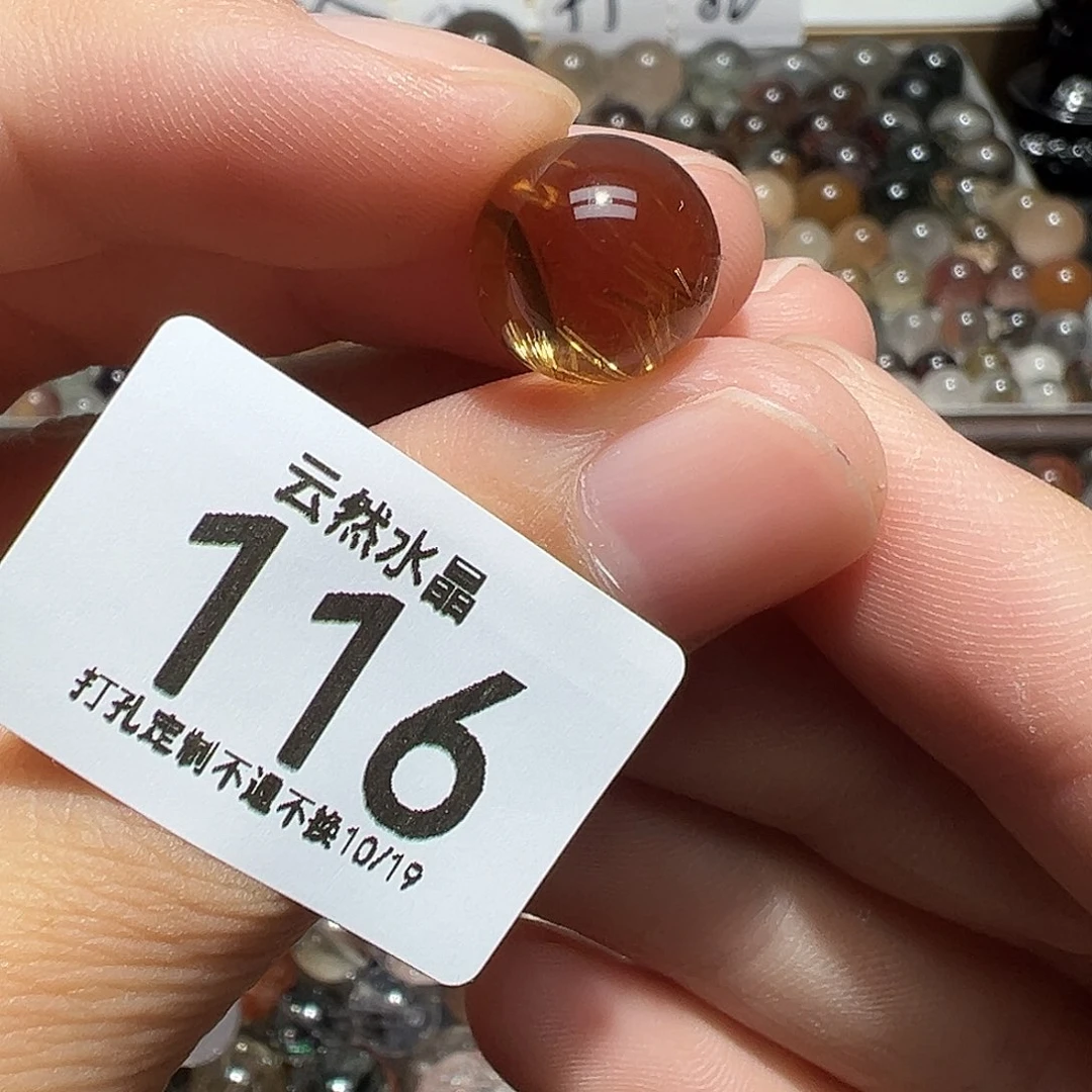 未镶嵌珠宝半成品水晶