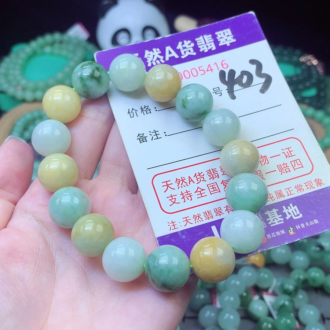 翡翠未镶嵌毛衣链13+