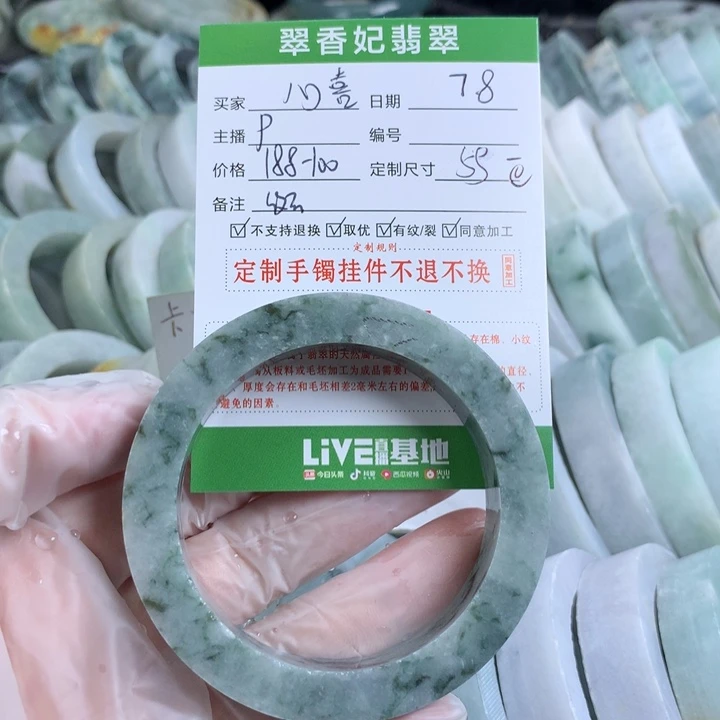 定制翡翠翡翠未镶嵌月**喜