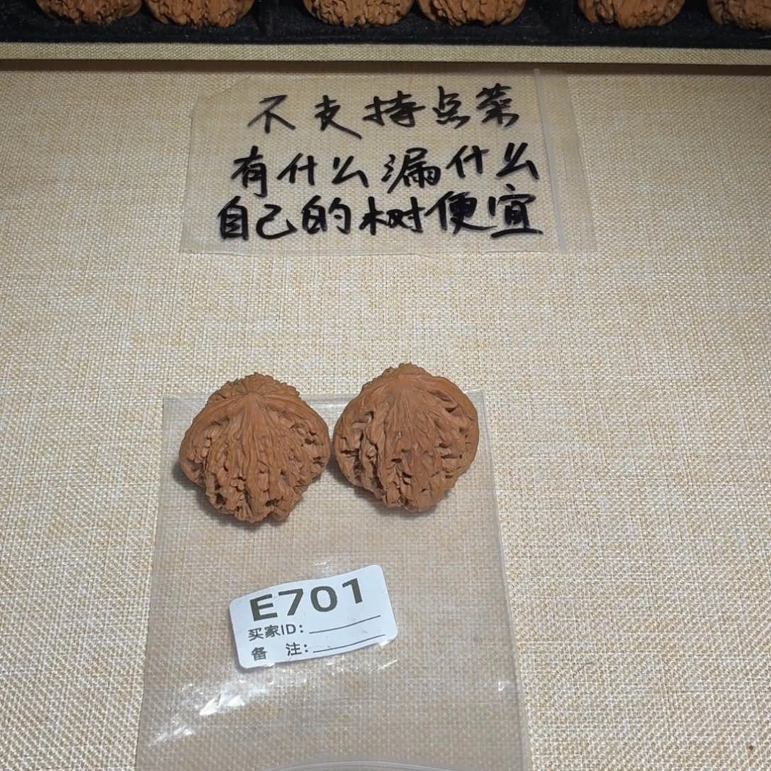文玩核桃吊坠虎头701