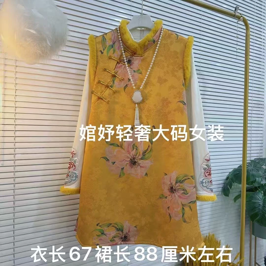 秋冬季新款新中式时尚轻奢提花内搭与马甲显瘦搭配大码气质套装