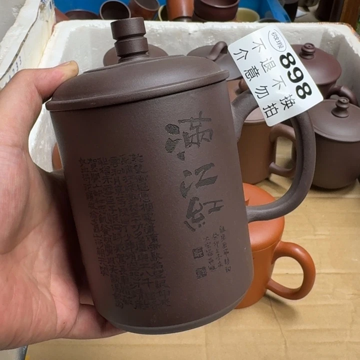 紫砂茶壶宜兴紫砂微瑕898