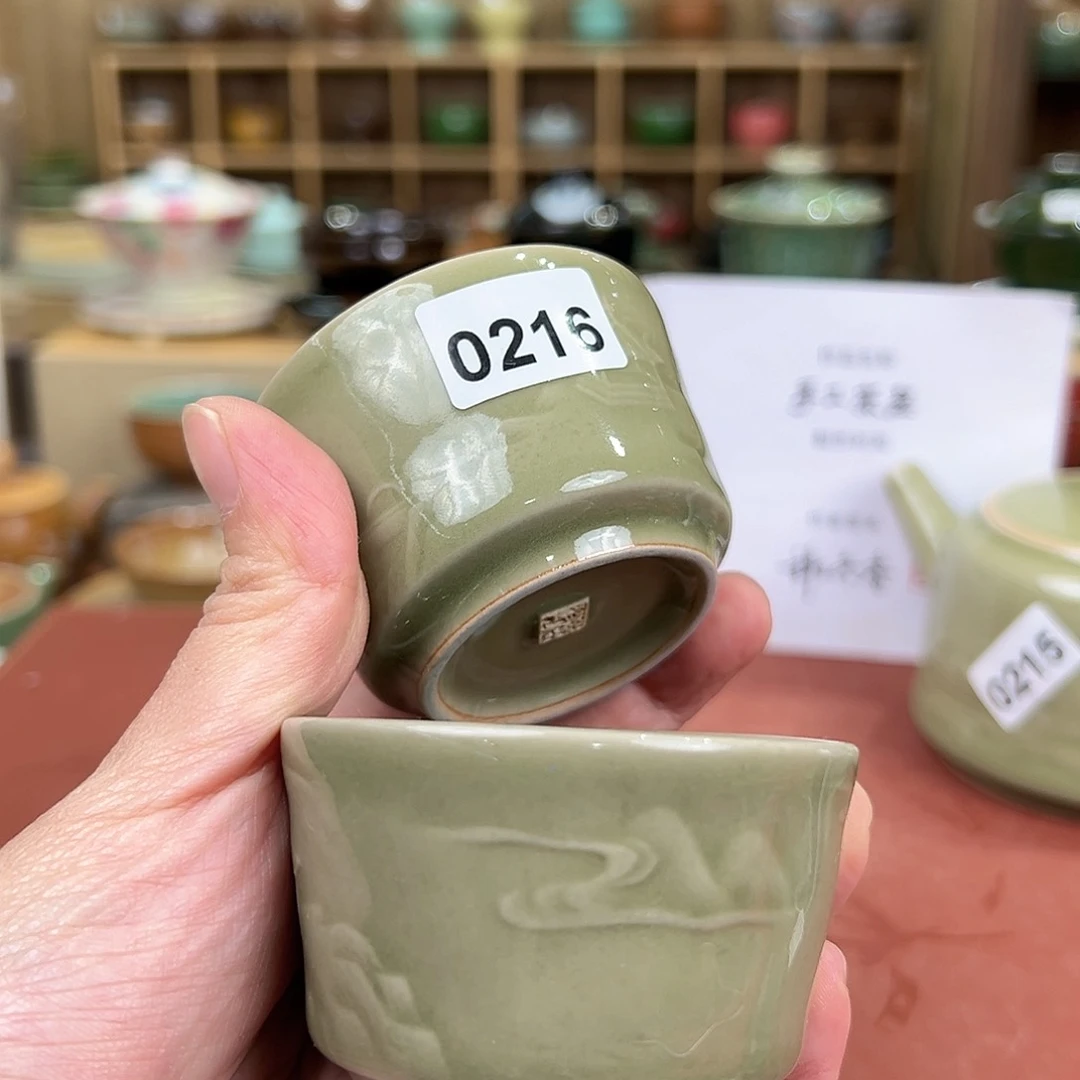 龙泉敬悦青瓷品茗杯