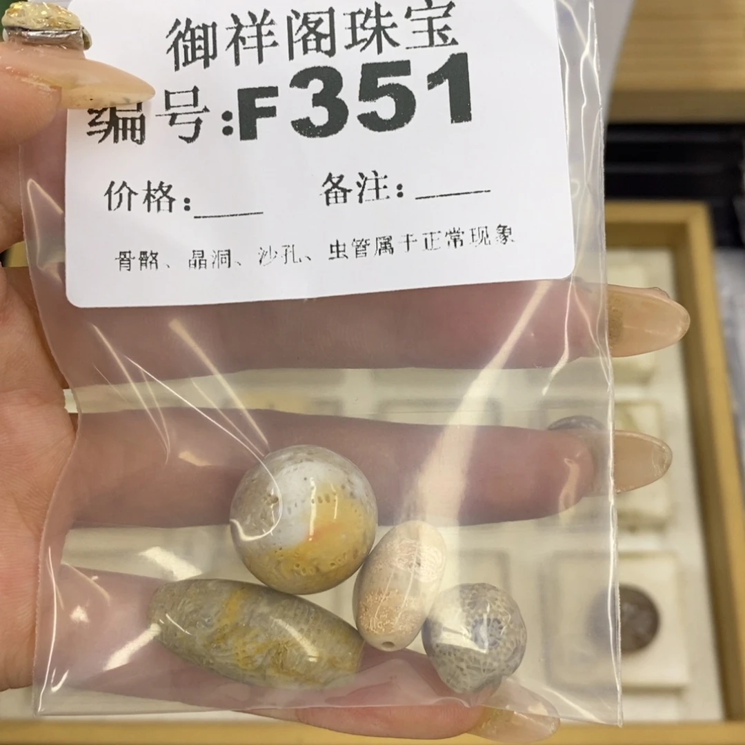 合金硅化珊瑚戒指花***饼