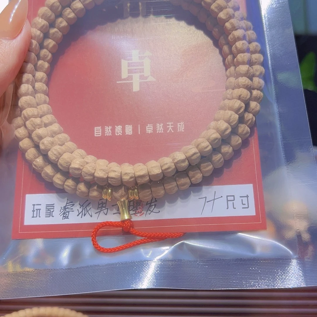 柏香籽/百香籽吊坠甘*生