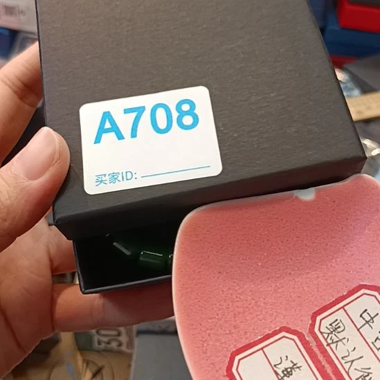 武***农瓷器瓷器瓷器瓷器瓷器瓷器