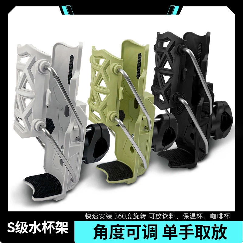高质量自行车用品摩托车水杯支架自行车电动车通用实用汽车水杯架
