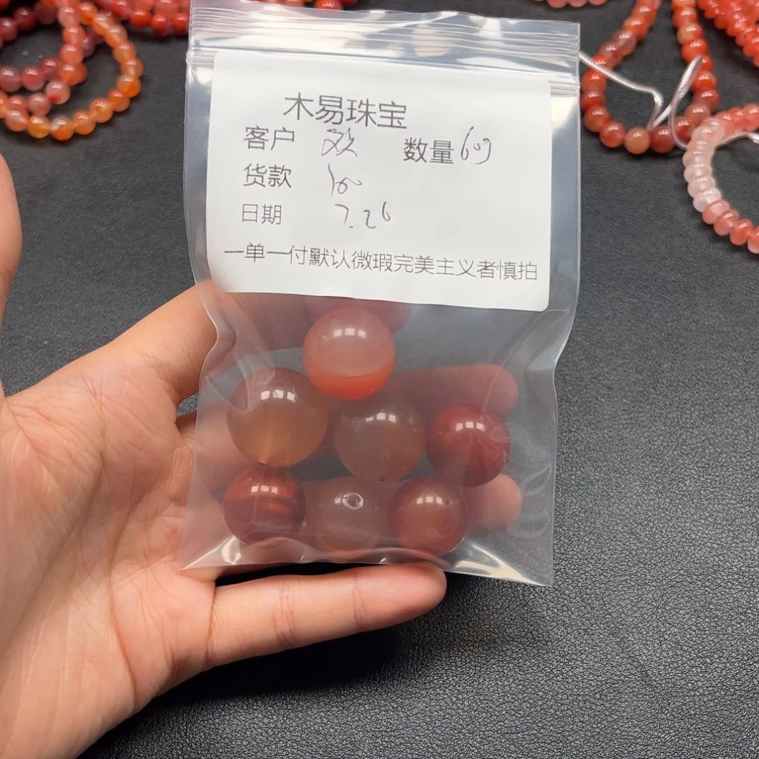 南红玛瑙未镶嵌颈饰歡****