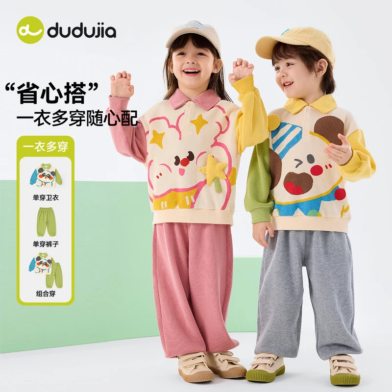 【软萌Q弹】嘟嘟家童装儿童春季卡通可爱polo领两件套开学季套装