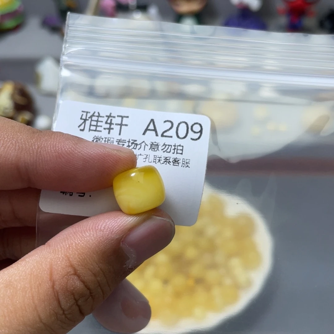 琥珀珠宝奇石未镶嵌