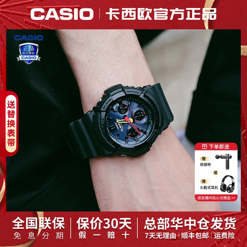 Casio/卡西欧手表男G-SHOCK霓虹街头运动时尚男士经典潮流腕表