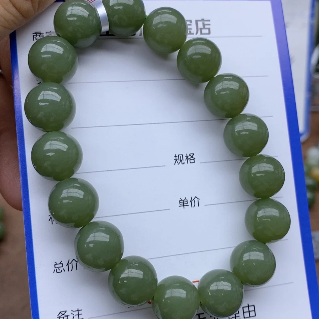 未镶嵌手串和田玉卡12