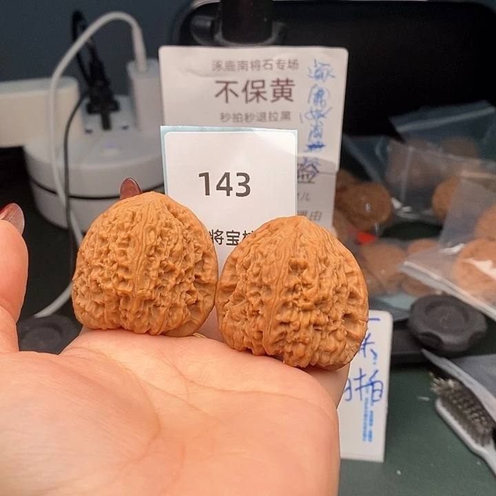 把件文玩核桃是**错43-143全品三角