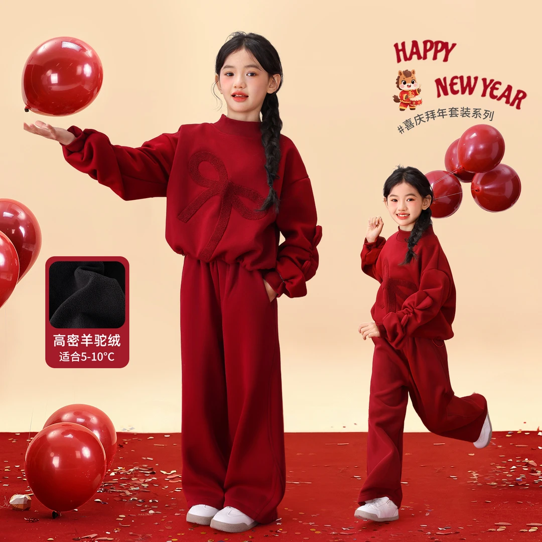 女童新年红色加绒套装冬季2026本命年蝴蝶结卫衣保暖两件套运动风