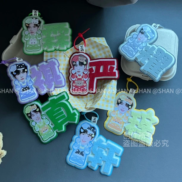 明星时代少年团挂饰织布创意挂件网红周边应援文字书包包包钥匙扣