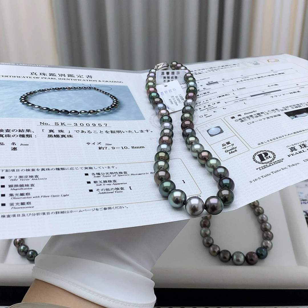 未镶嵌项链海水珍珠大溪地珍珠项链