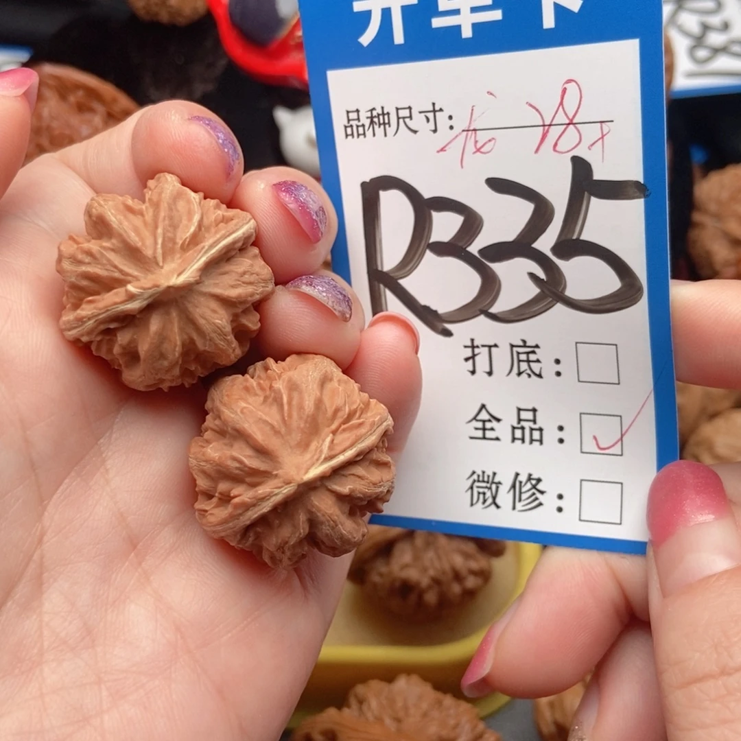 吊坠桃核核桃霸王龙全品