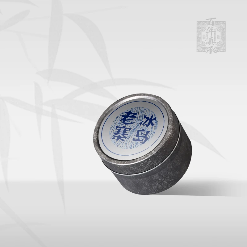 2盒!2015冰岛老寨古树生龙珠一颗/盒(不支持试喝,拆封不支持退换)