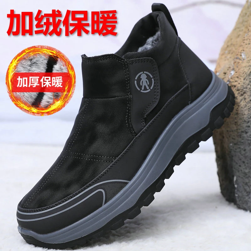 老北京加绒加厚男棉靴冬季高帮保暖厚绒中老年爸爸鞋防滑厚底宽松