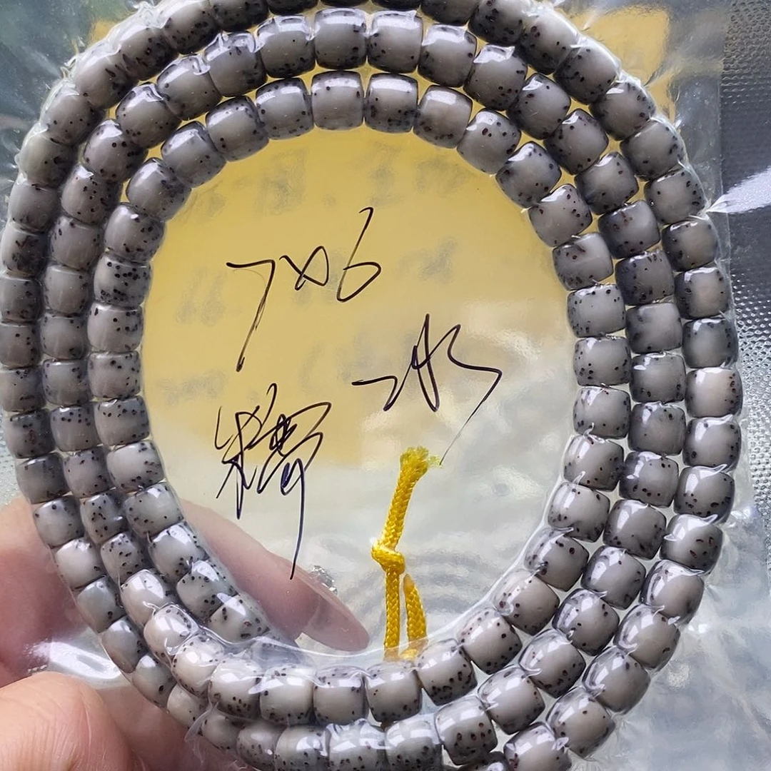 星月菩提手串糯冰