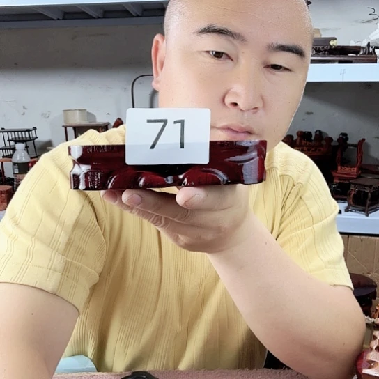 核桃木/黑胡桃（胡桃木）