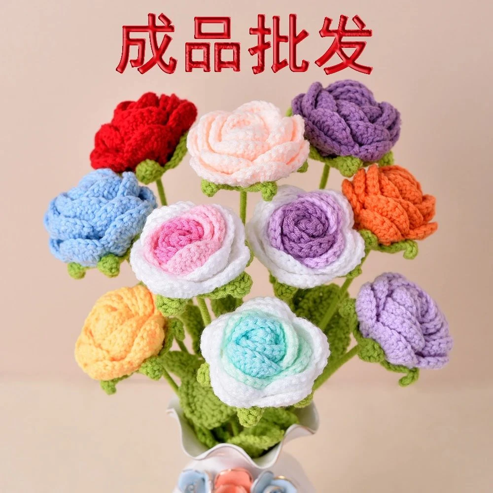 批发成品手工编织玫瑰花仿真花颜色缤纷花diy毛线自制钩针花束