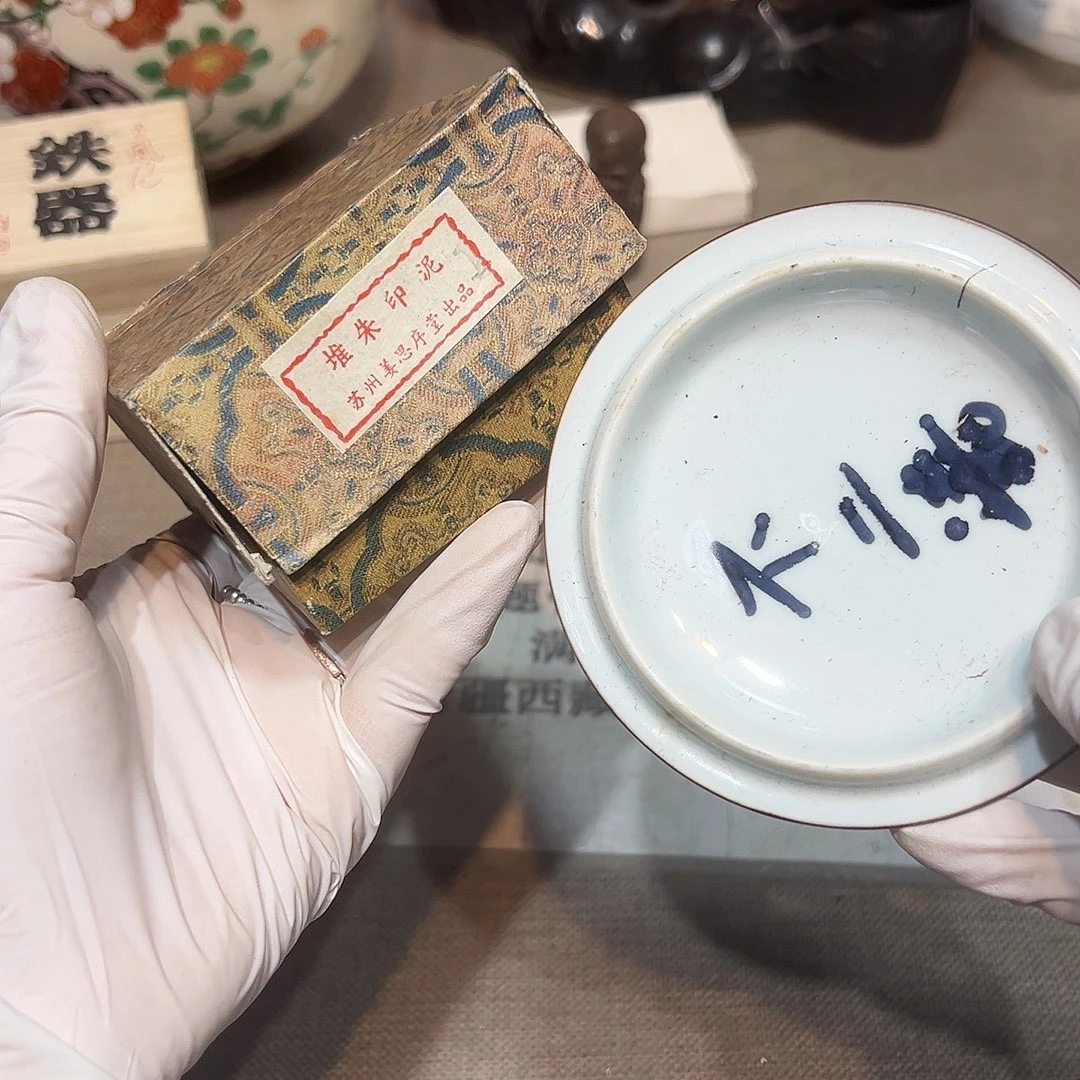 瓷片瓷器满58包邮包邮包邮