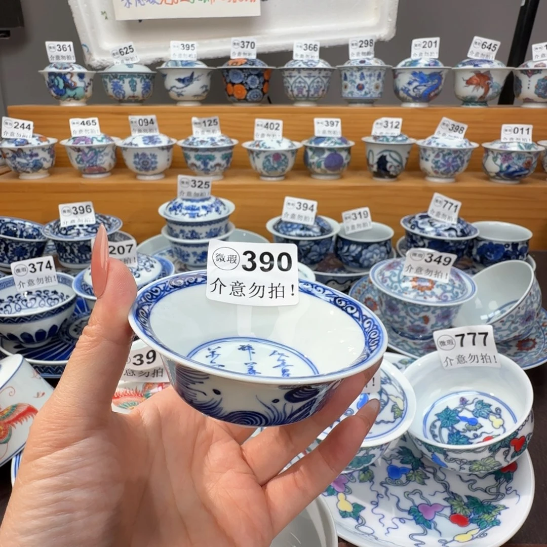 微瑕景德镇陶瓷杯子