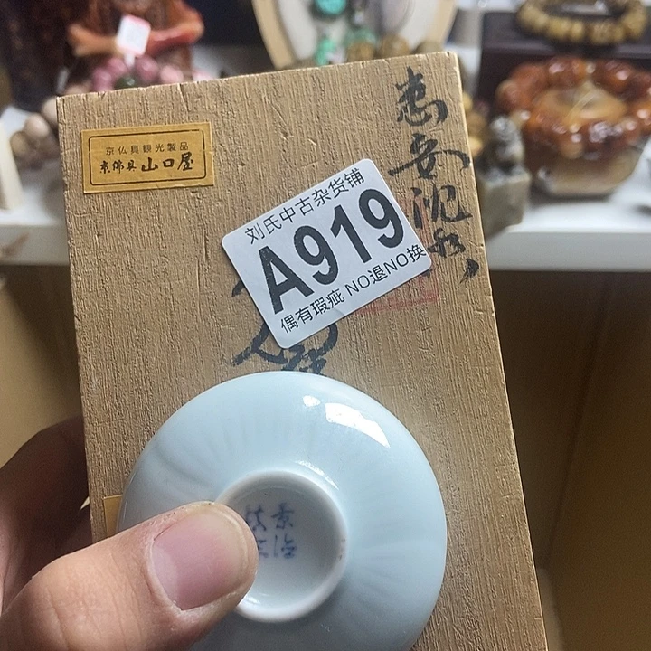 国***心瓷器定制链接链接