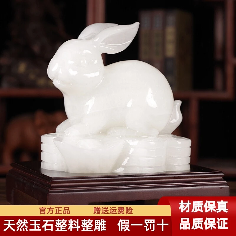 玉石兔子摆件生肖兔办公室桌客厅玄关摆设品赠送客户朋友生日礼物