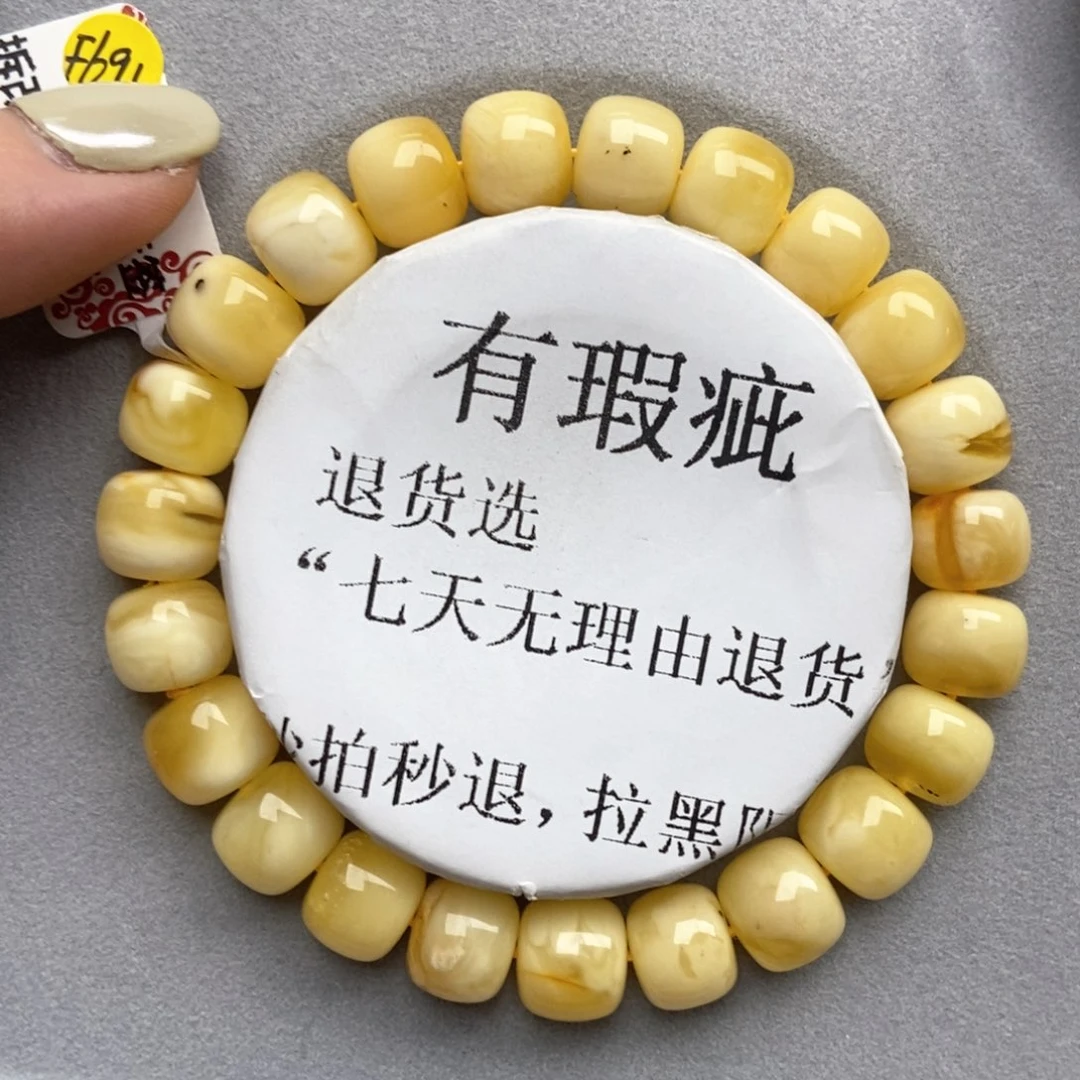 蜜蜡未镶嵌珠宝奇石9