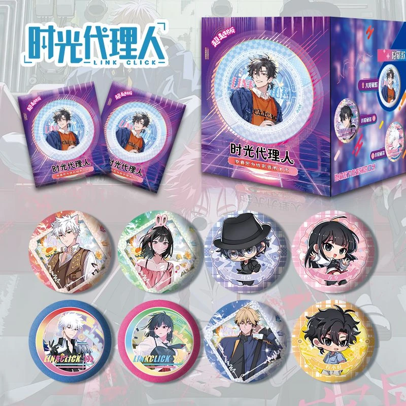 时光代理人二次元吧唧周边原画镭射徽章时光代理人新谷子